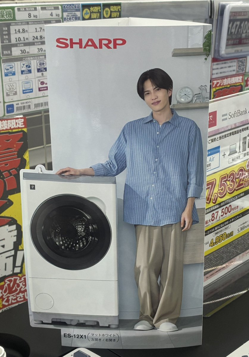 suzume_jun1505's tweet image. 可愛いPOPを発見😍
 #志尊淳 くん
 #SHARP