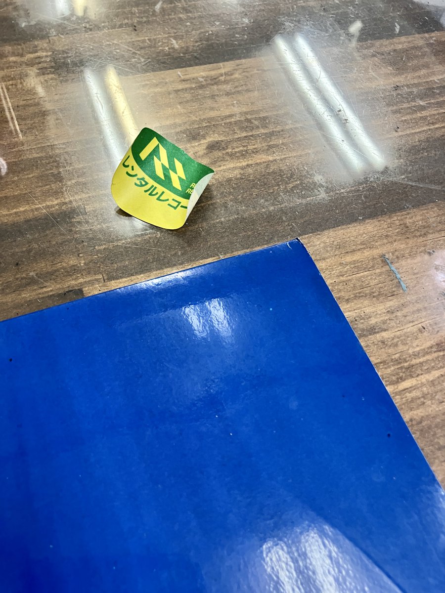 ラジオデイズレコード 名古屋 買取部門 tweet media