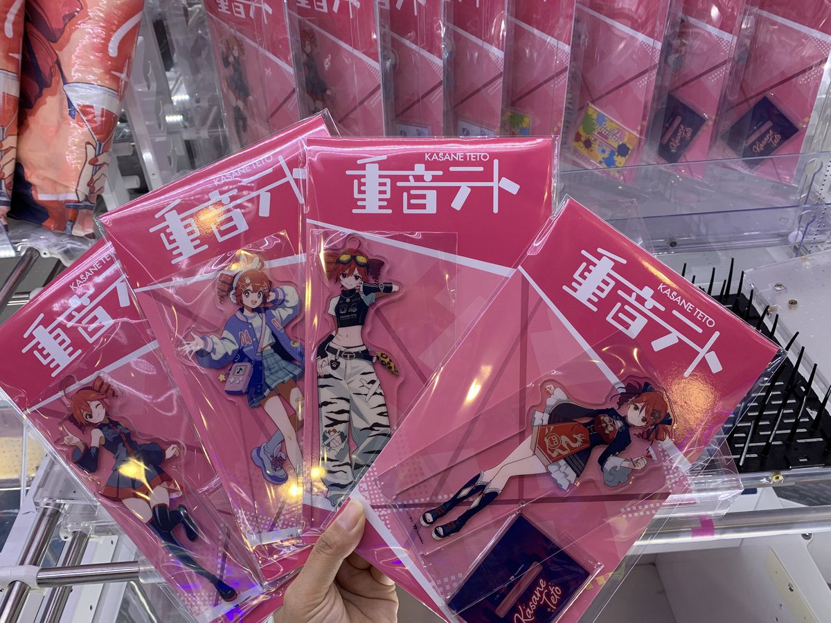 GiGO_Kawagoe's tweet image. 【景品入荷情報】

#重音テト×#GiGO キャンペーン

重音テト　ロングクッション
重音テト　アクリルスタンド
重音テト　缶バッジ
重音テト　ぬいぷりけｍｉｎｉ

対象機に500円投入毎にA4クリアファイルお渡ししております❤️
お求めの際は500円投入前にお近くのスタッフにお声がけください🎶