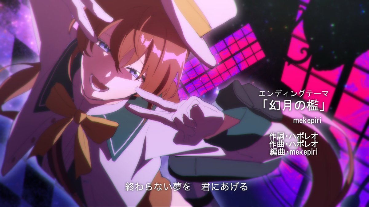 #純光のプロフェシア

デスティニーランド編のエンディングすきです❗️❗️