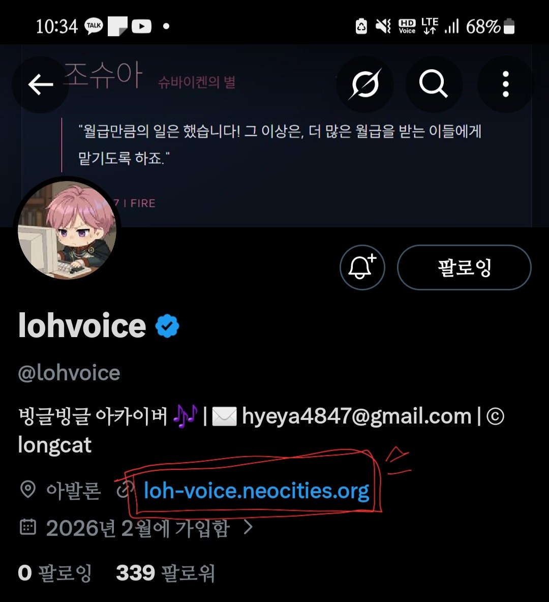 데메니기스 tweet media