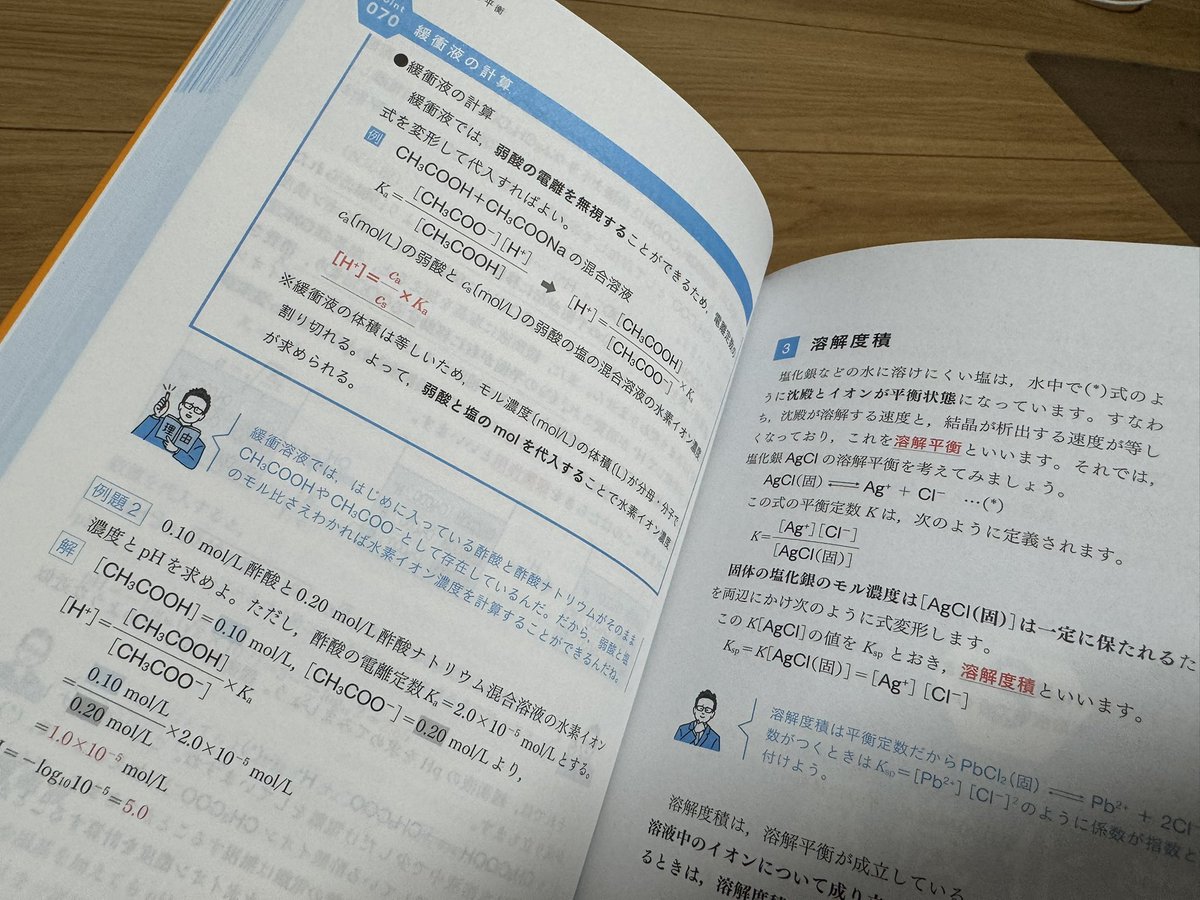 西村淳矢 tweet media
