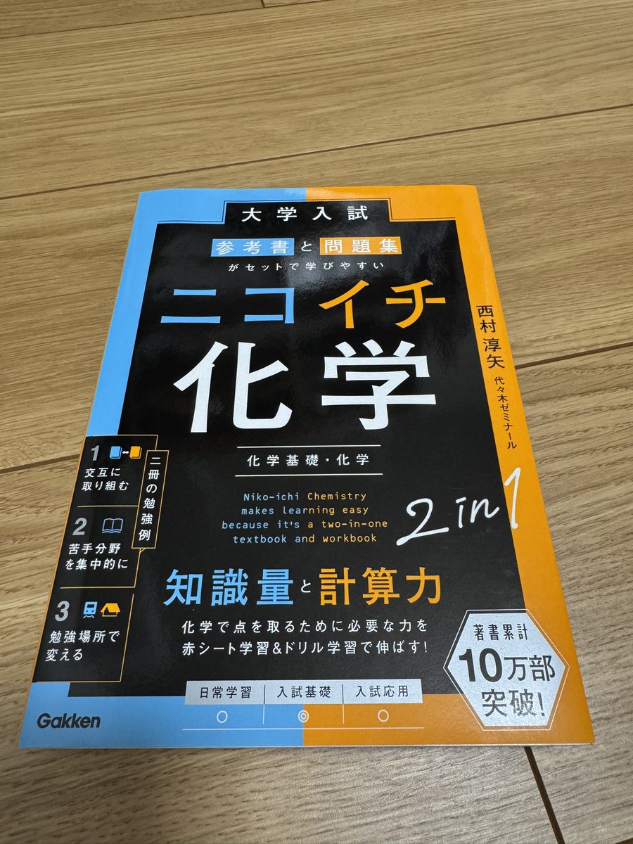 西村淳矢 tweet media