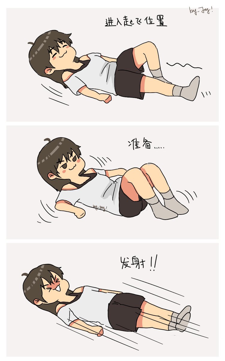 Joy_JoeBoy's tweet photo. 每次看到夏以昼��那做平板支撑就想这么干

#LoveandDeepspace #恋と深空 #戀與深空 #恋与深空 #夏以昼 #Caleb #マヒル https://t.co/S7eYL7kuBw