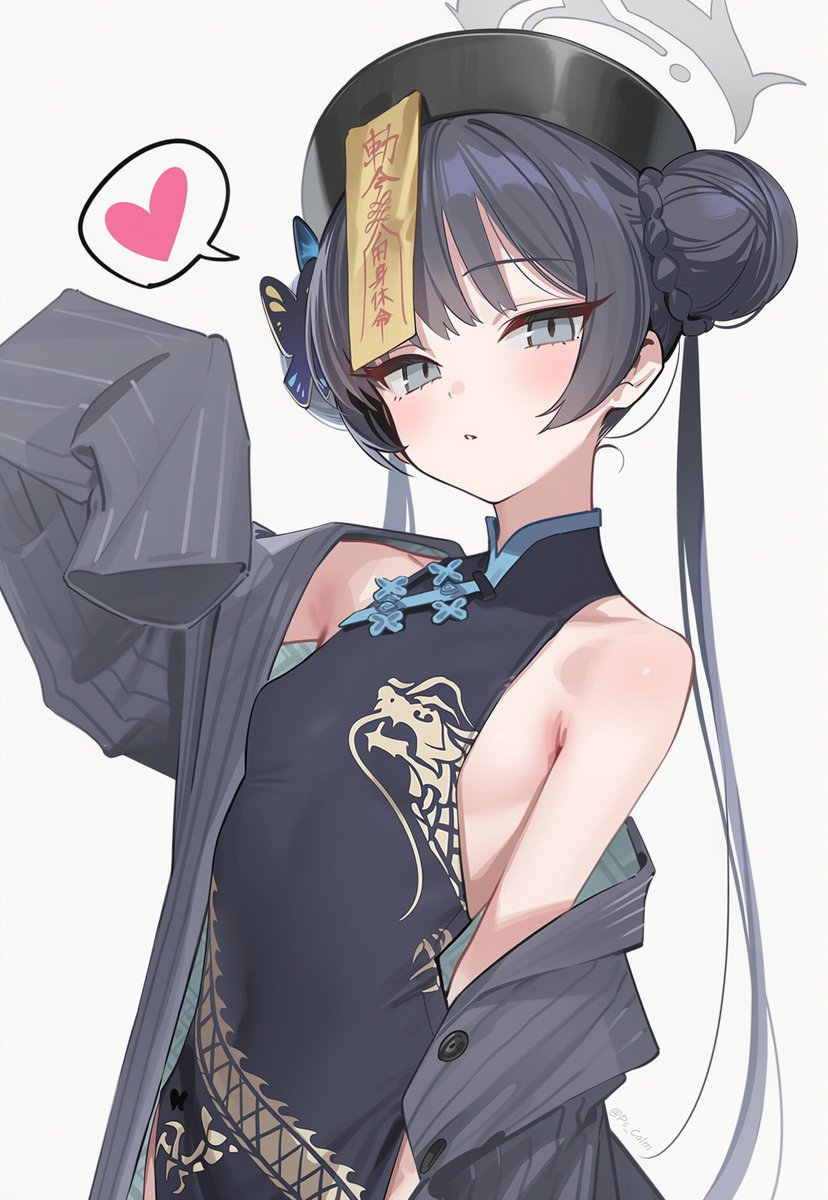 萌え袖が可愛いキサキ様