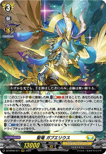 ラッフィ tweet media