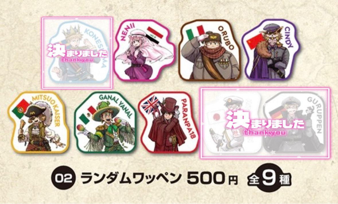 つきの tweet media