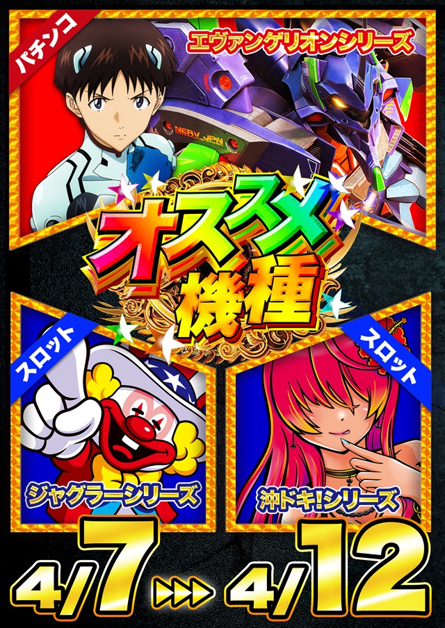 D’ステーション39松橋インター店 tweet media