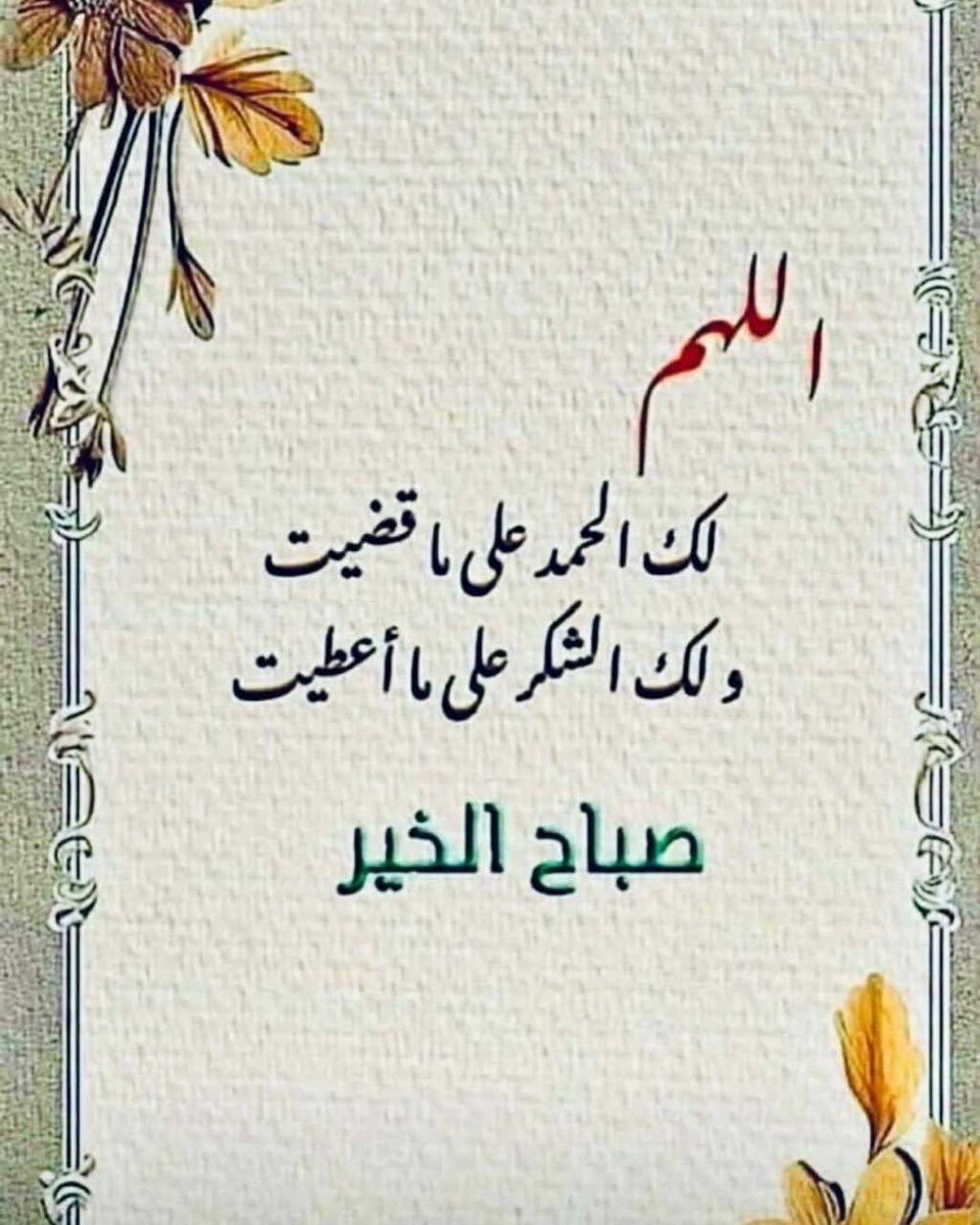 منير حنيتم ابو فيصل tweet media