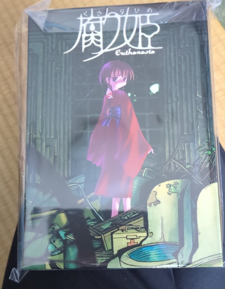 ノベルゲームマン tweet media