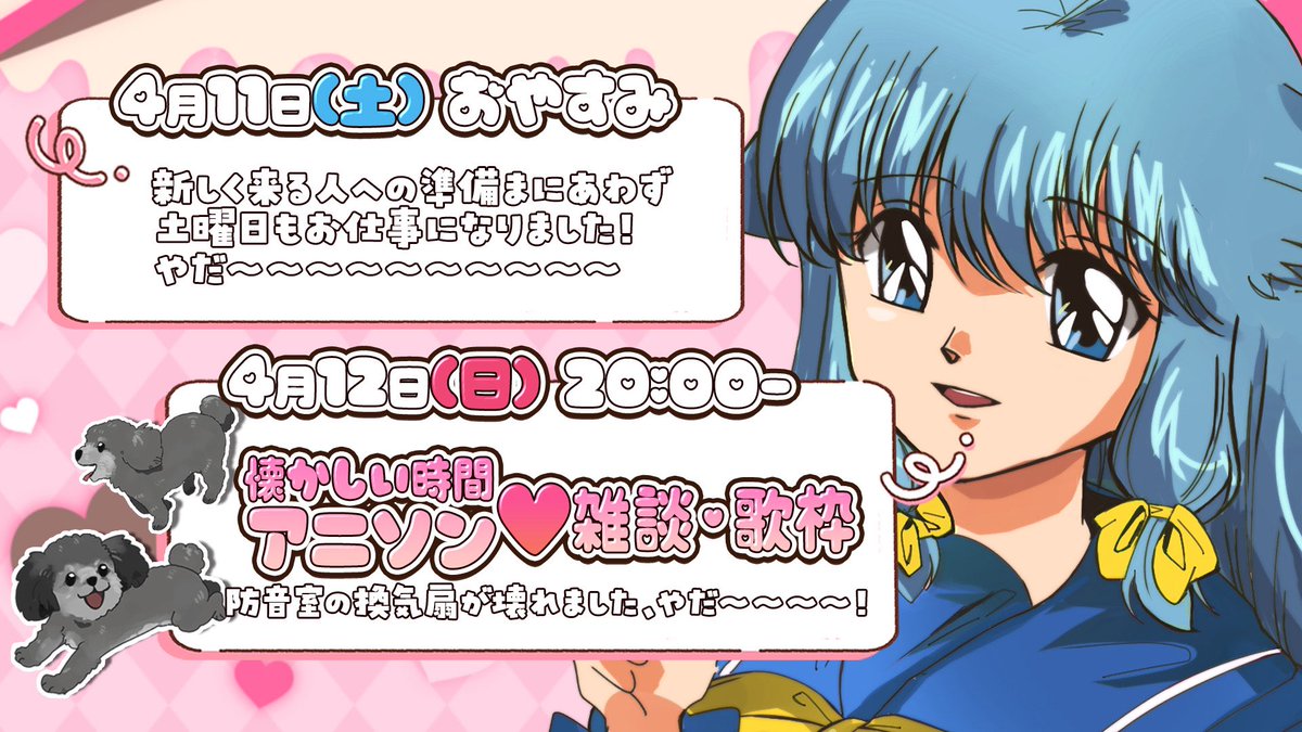 大噛がるる🐺🍺新人Vtuber tweet media