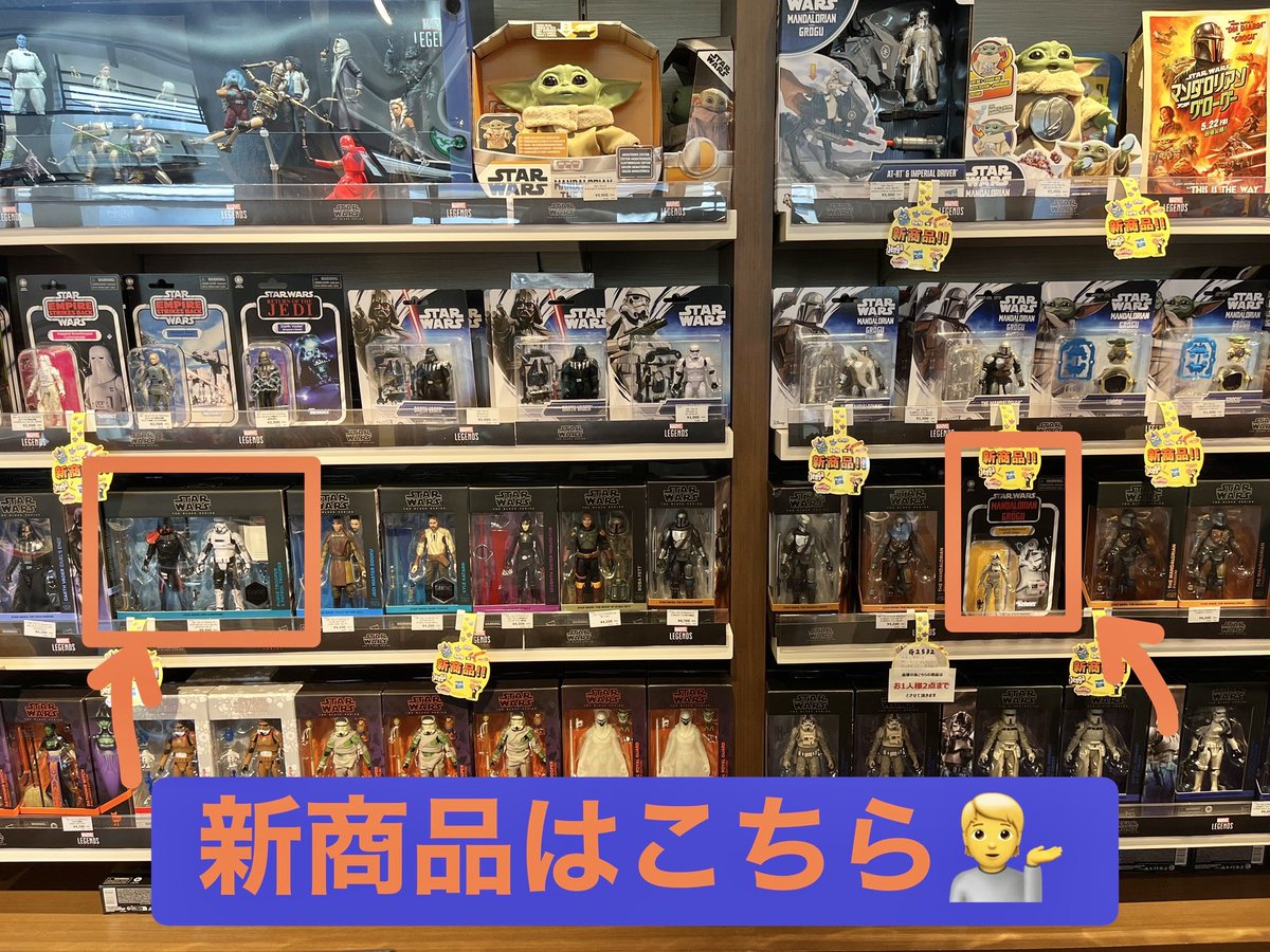 Hasbro Store ハズブロストア tweet media