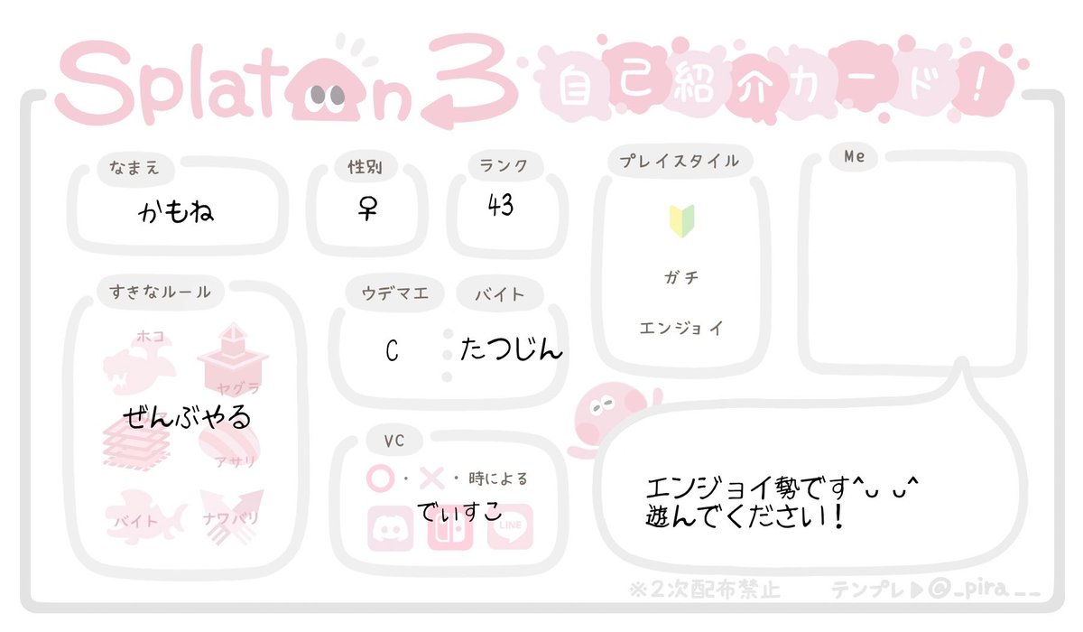 かもね tweet media