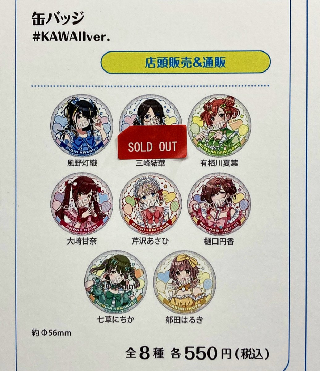 283PRODUCTION SHOP 2026 tweet media