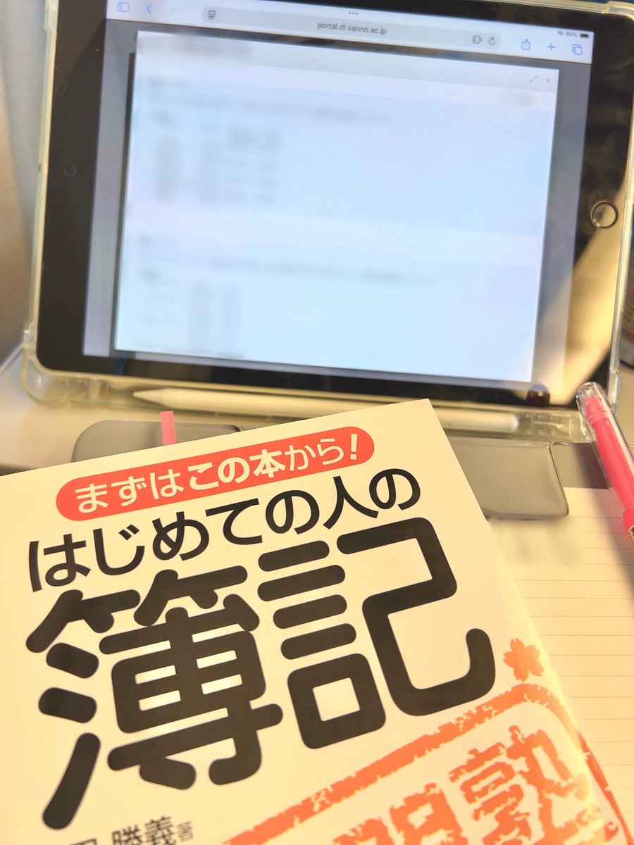 いずみ︎✦︎産能短大 tweet media