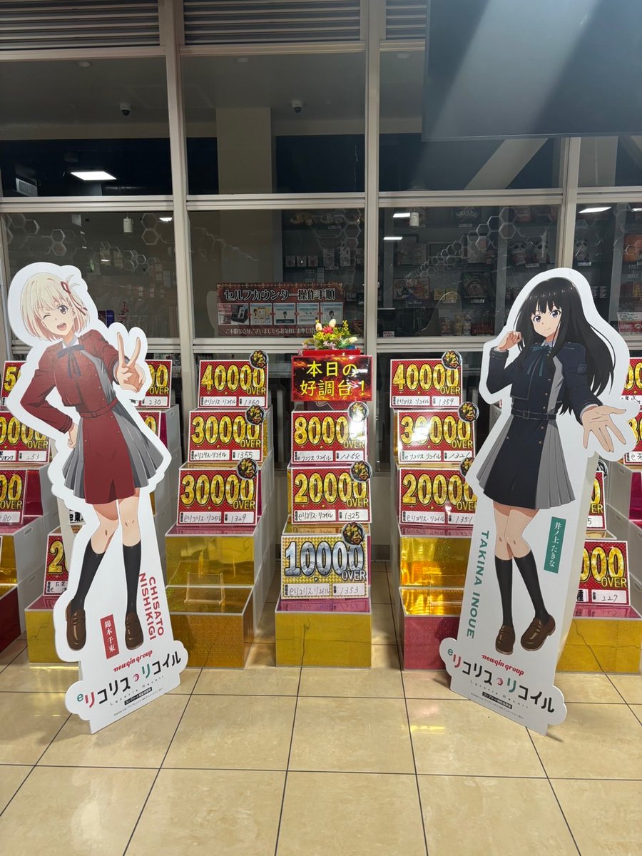 ウイングキャッスル tweet media