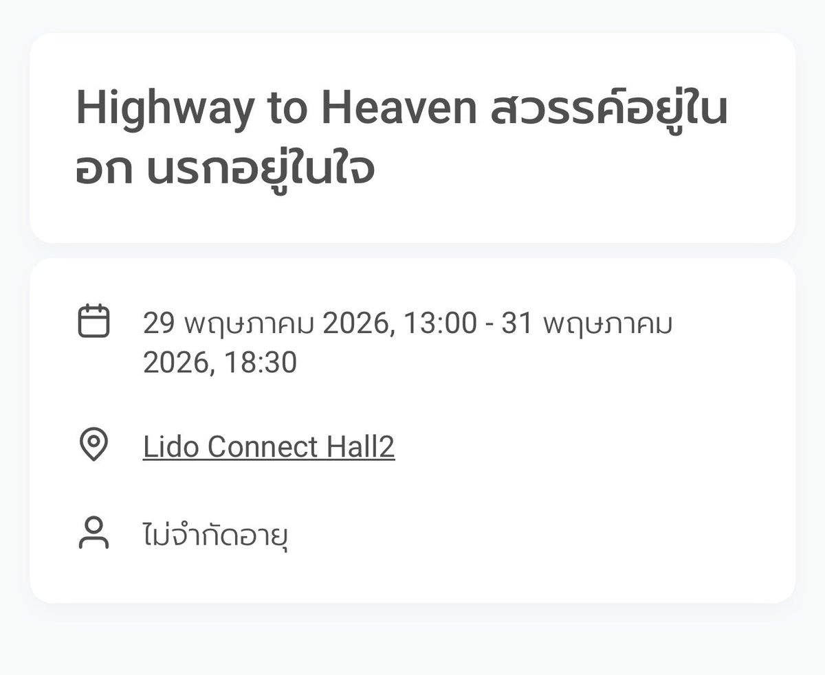 ᴍᴀʏᴏʀ🍒 รับหิ้ว YENTED tweet media