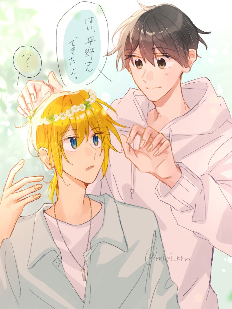 みみた tweet media