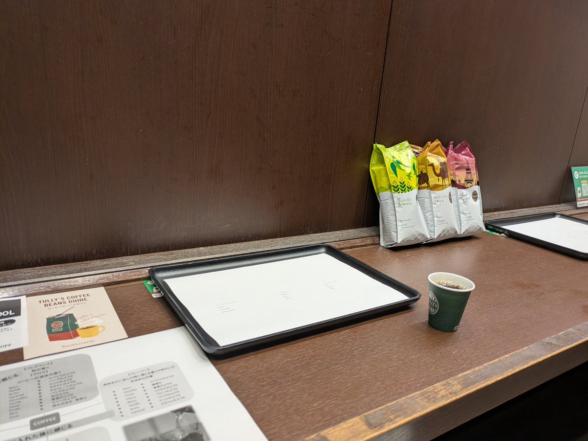 KIJITORAcreate's tweet image. 今日はセミナーはしごday

まずはコーヒーを楽しむ٩(ˊωˋ*)و

#Tully'sCoffee