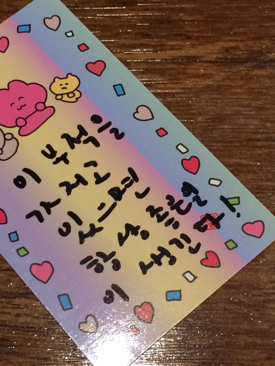 점점이 tweet media