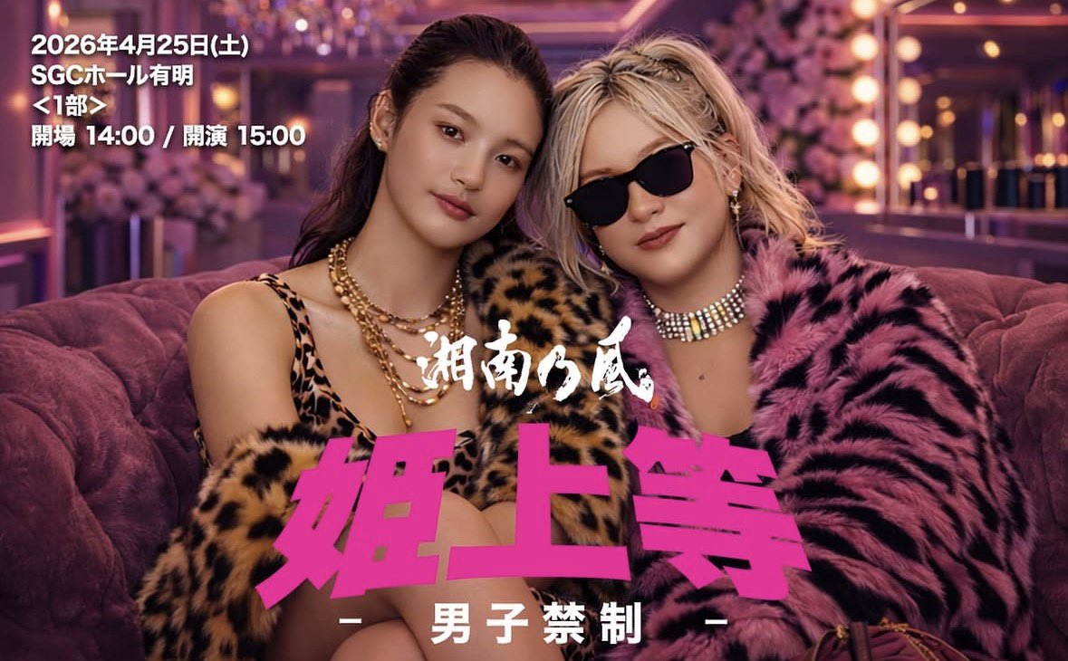 ʏᴜʀɪɴᴀ__((風乃family)) tweet media