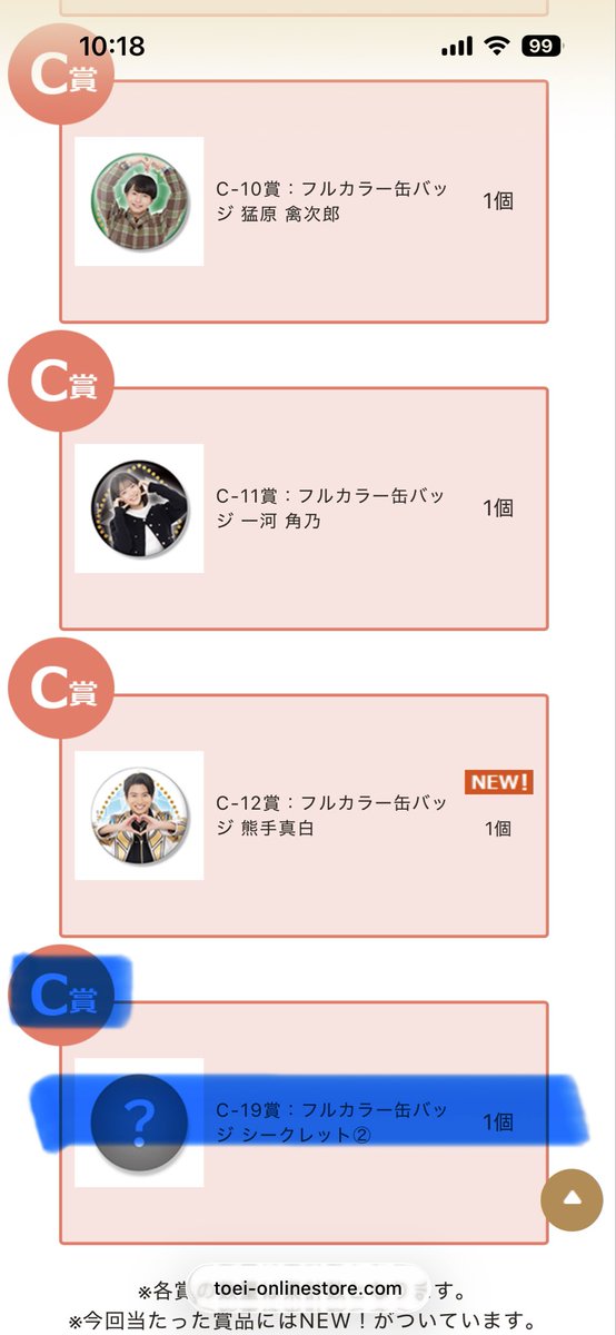 りい⭐︎★⭐︎ tweet media