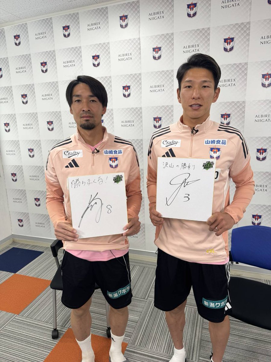 KICK OFF！NIIGATA@毎週土曜11:30OA tweet media