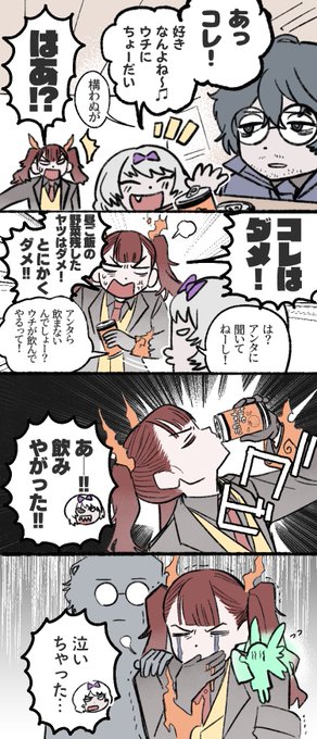 本編更新前に描けるもの描いておくか 