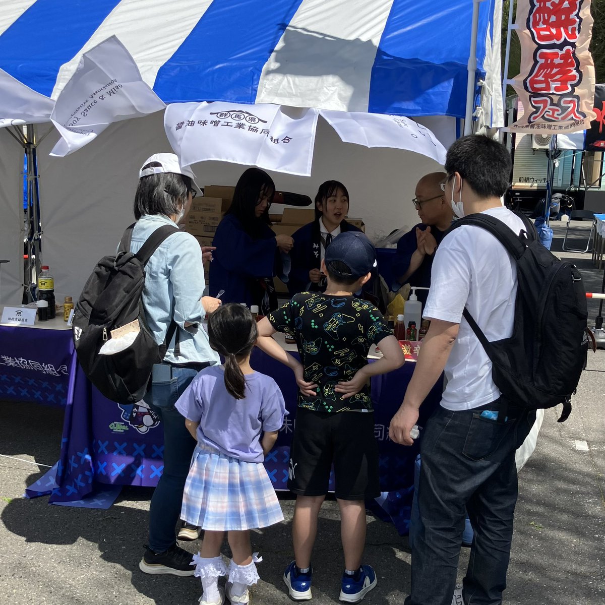 正田醤油株式会社 tweet media