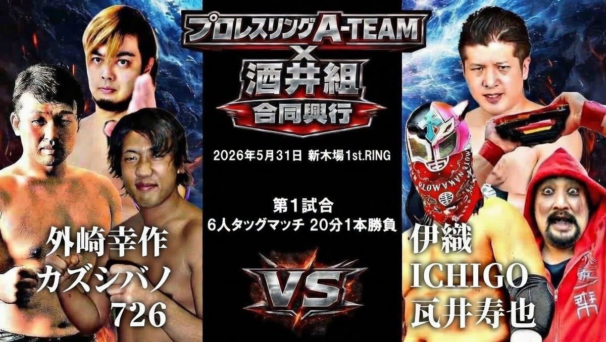 外崎幸作 tweet media