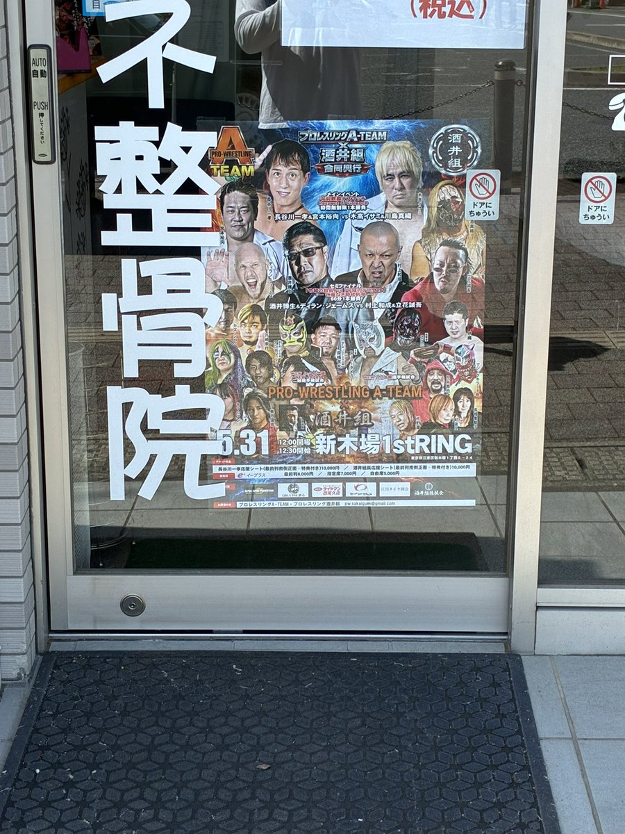 外崎幸作 tweet media