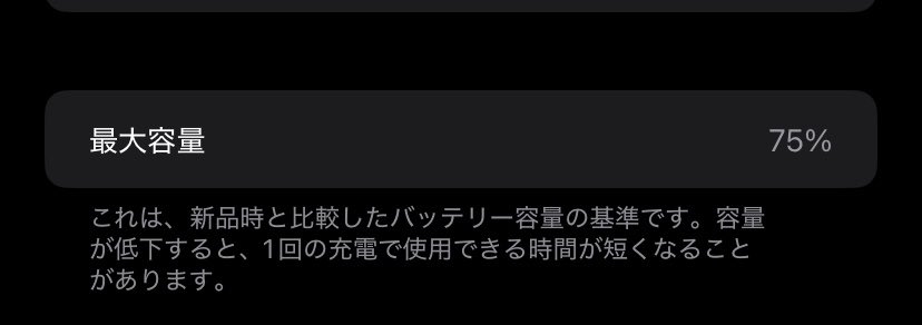 いたがきねぎま【ニンニクアブラ】 tweet media