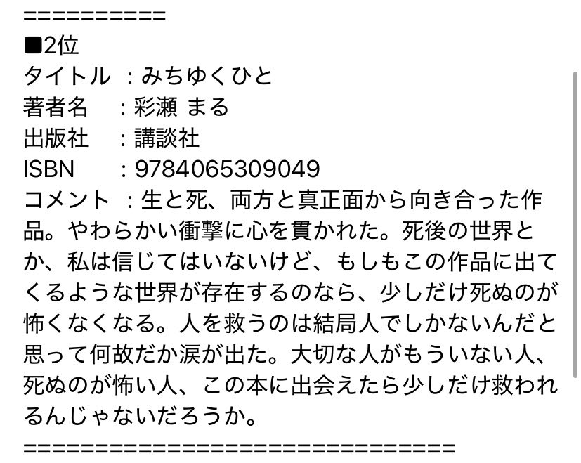 五月 tweet media