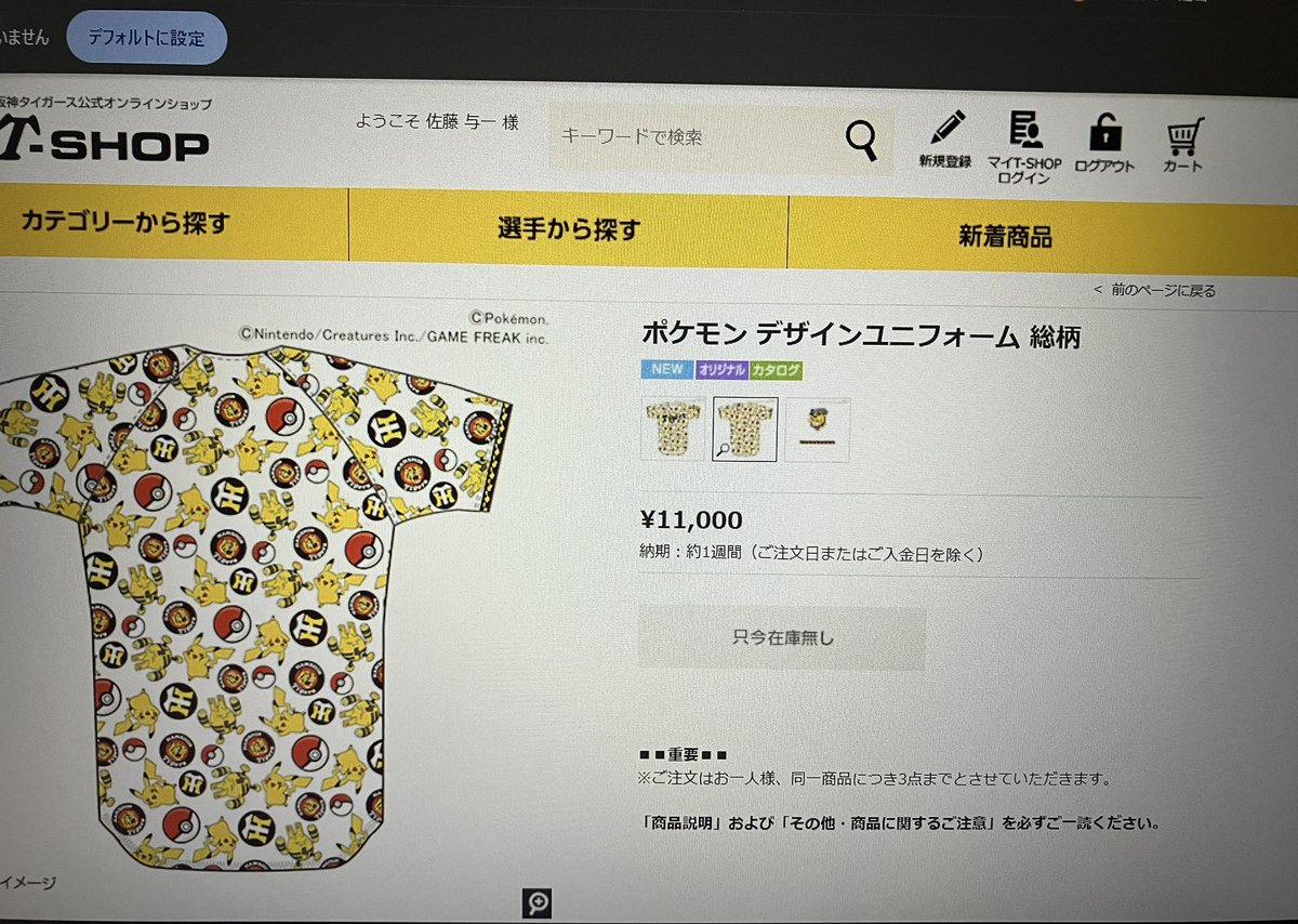 虎々 tweet media