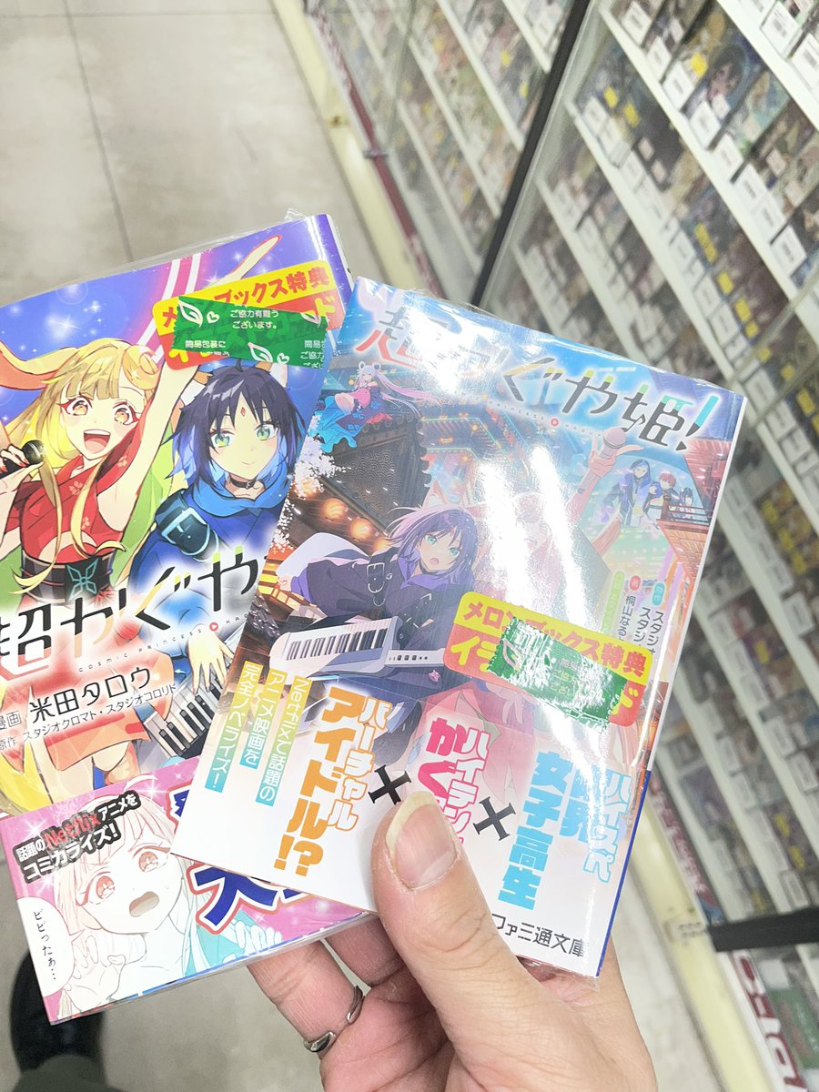 SANOスパイア♌️🎲 tweet media