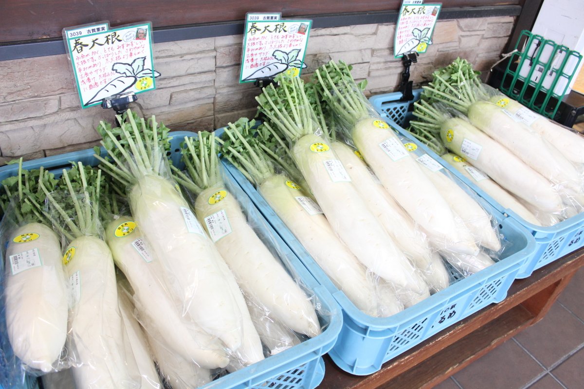 ほとめきの里 道の駅くるめ tweet media