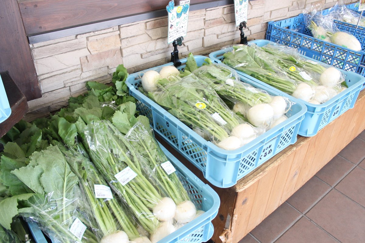 ほとめきの里 道の駅くるめ tweet media