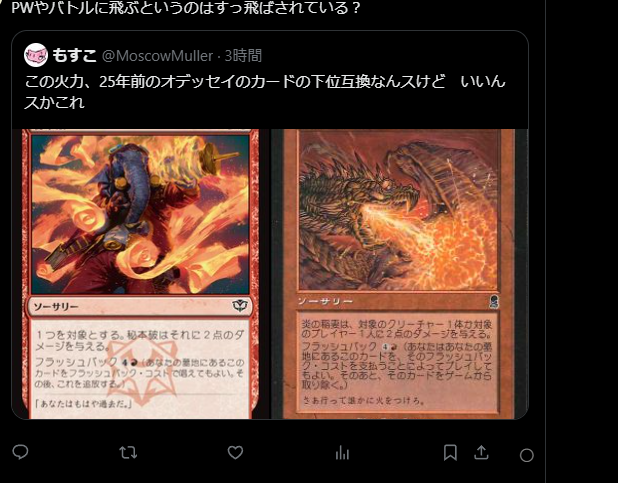 もすこ tweet media