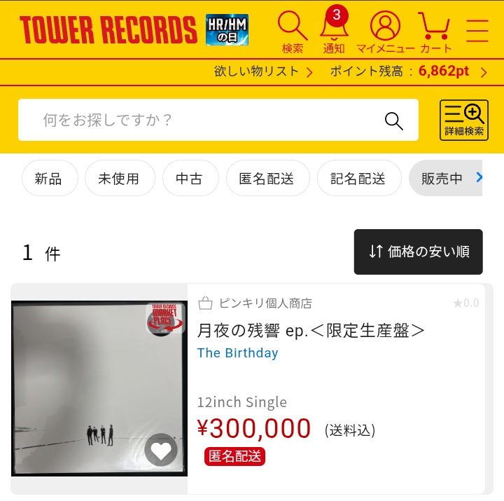 ヒアルロン・ビリー tweet media