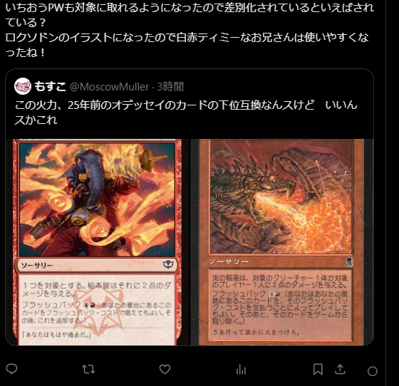 もすこ tweet media