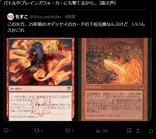 もすこ tweet media