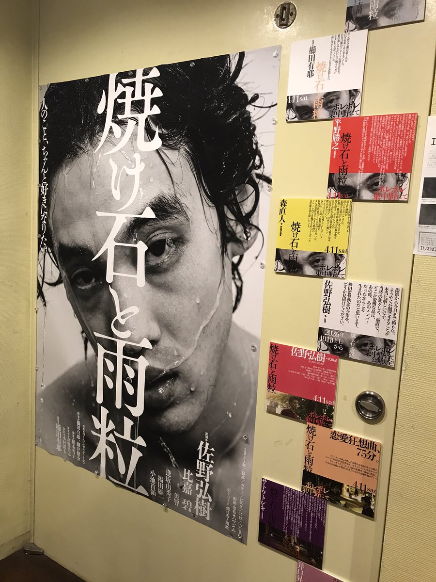 小原治 tweet media