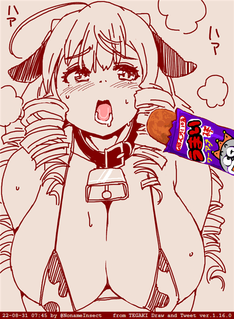 見せ槍ですって?! 