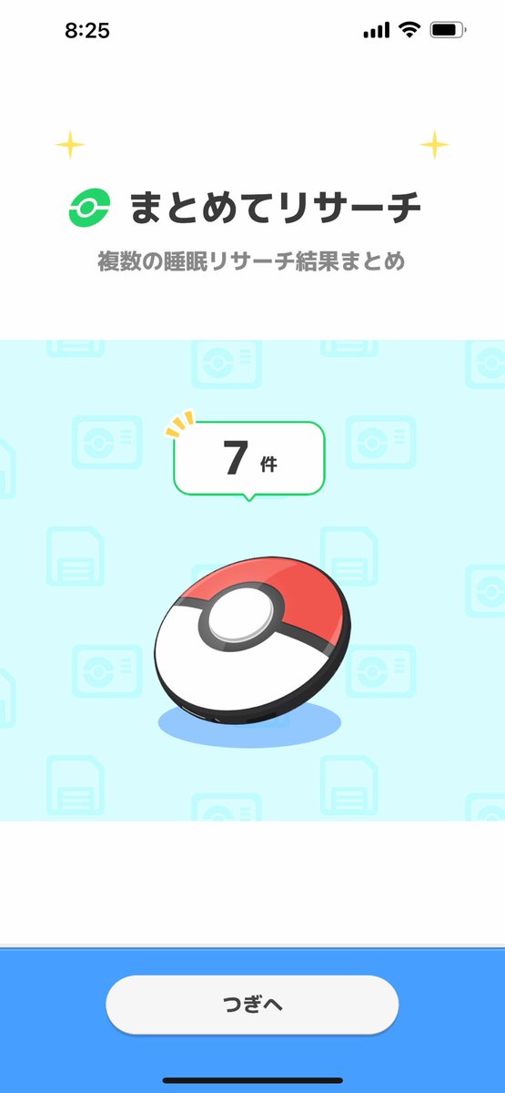 んごちゃむ★やせろくそでぶ👹 tweet media