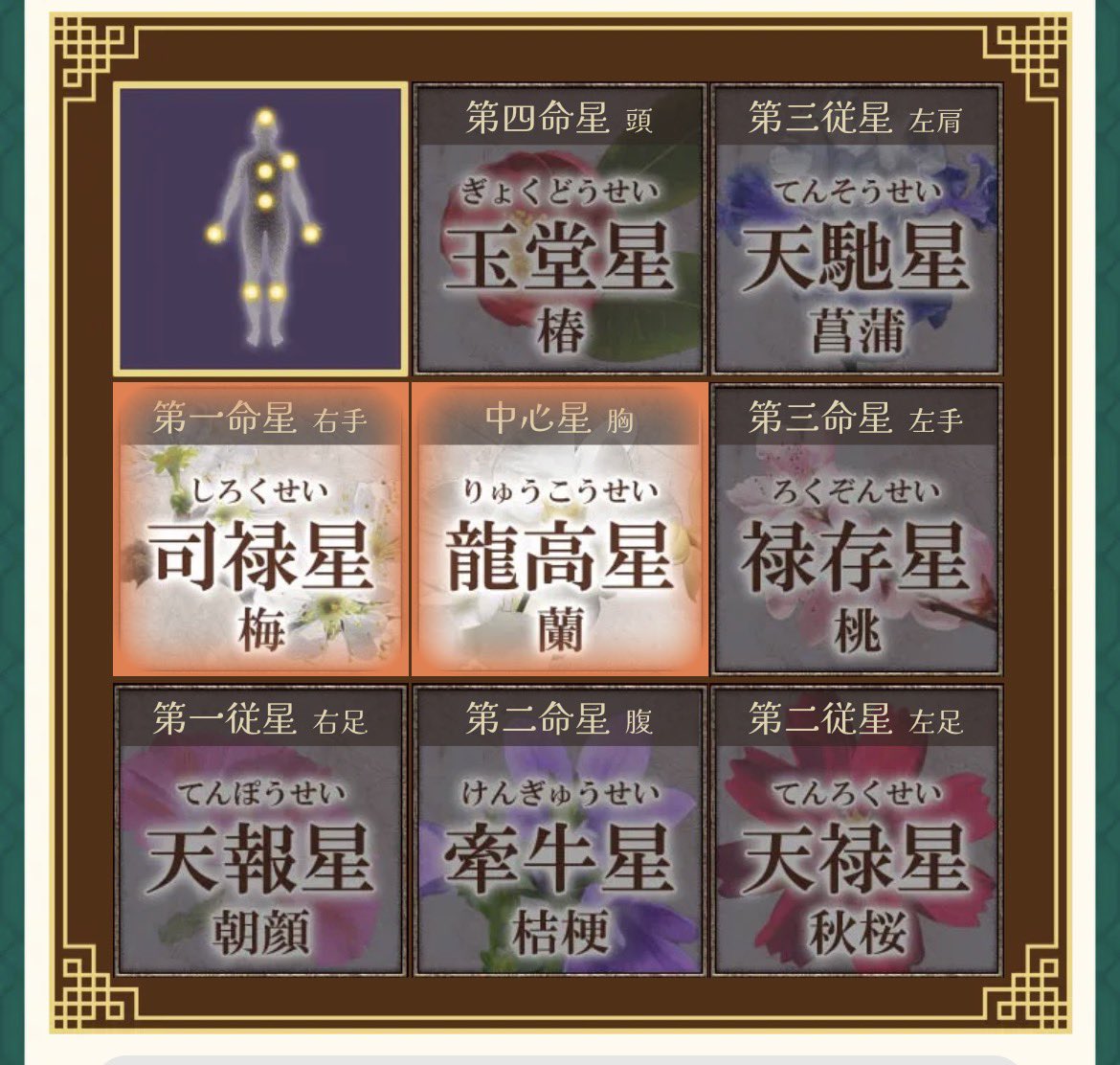 Ruri tweet media