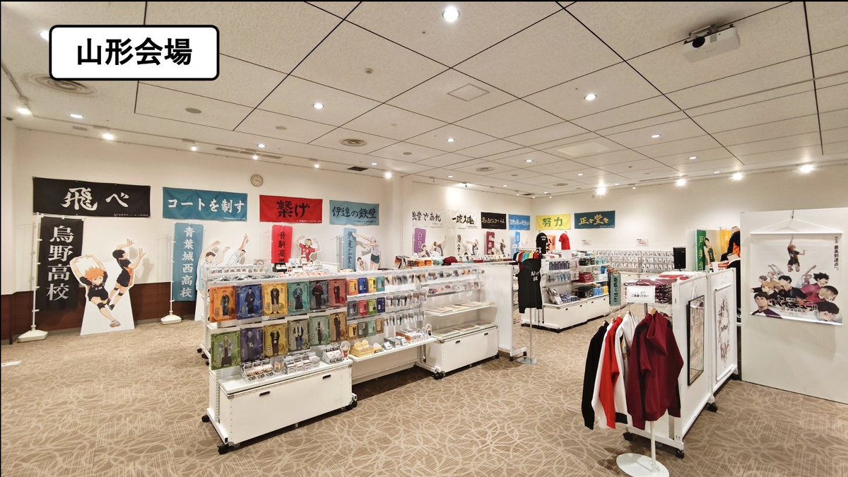 ハイキュー!!全国遠征ポップアップストア　トレーディング缶バッジコンプセット3点 商品情報】 #ハイキュー !! 全国遠征ポップアップストア 愛知・埼玉