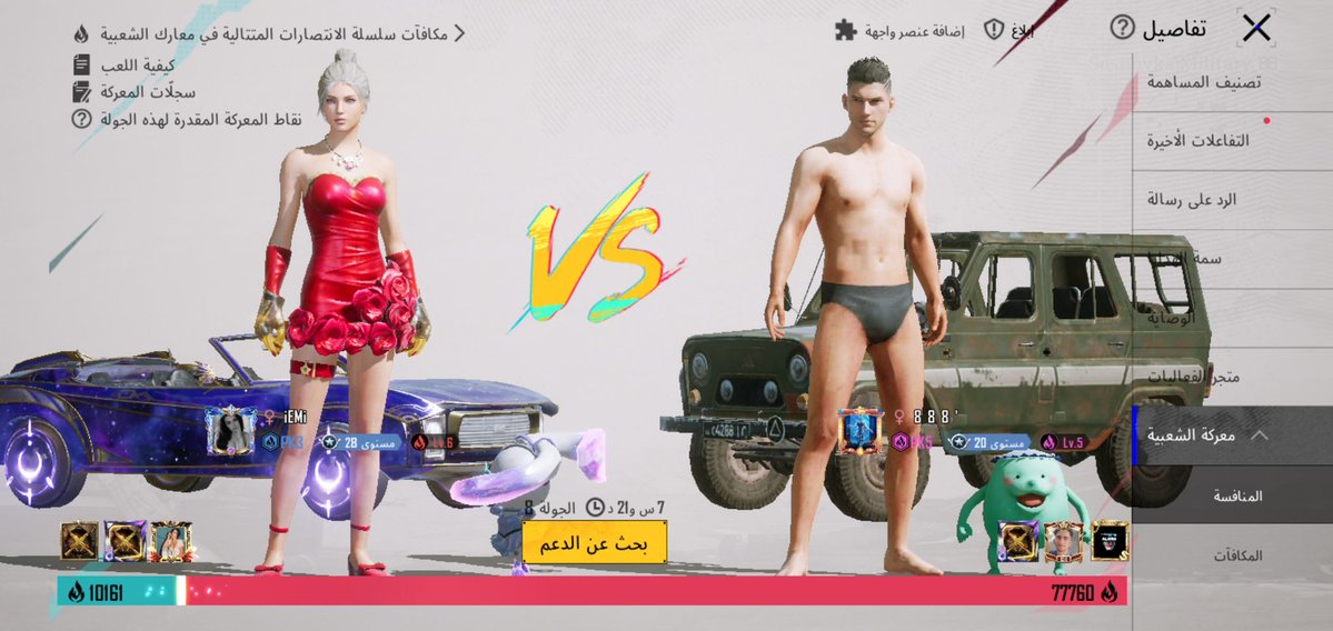 إيم 🇸🇦 tweet media