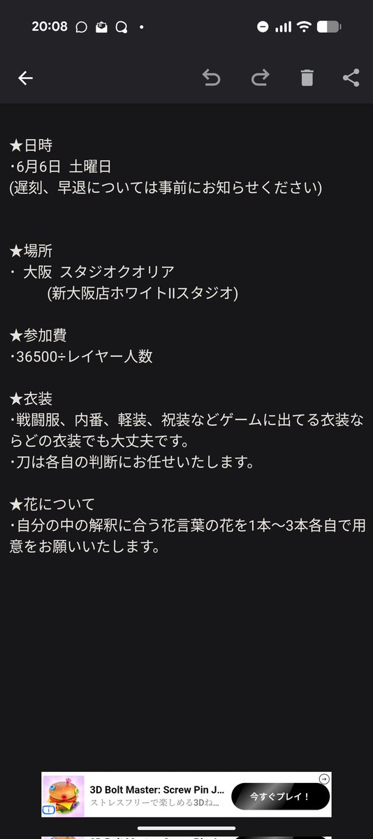 おっぱっぴー黒丸(ただいま五体投地中＿ tweet media