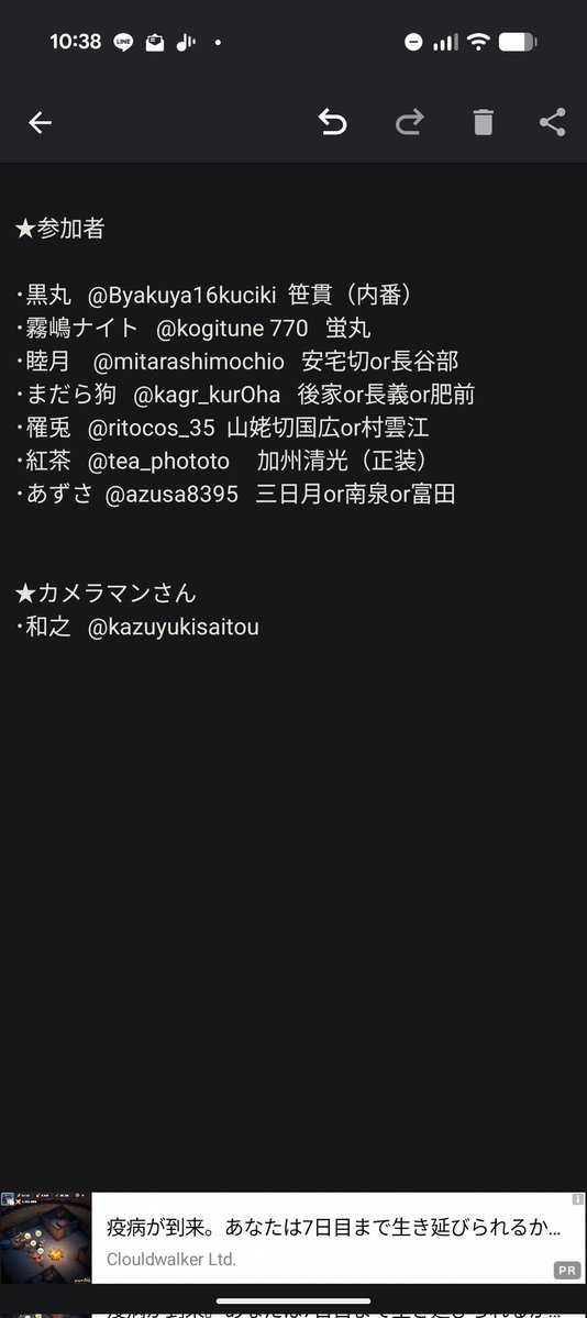 おっぱっぴー黒丸(ただいま五体投地中＿ tweet media