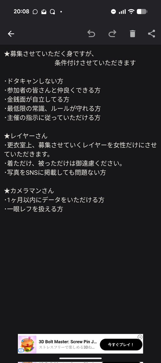 おっぱっぴー黒丸(ただいま五体投地中＿ tweet media